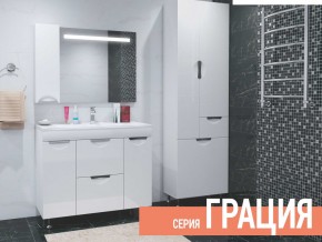 Комплект мебели для ванной Грация в Кыштыме - kyshtym.магазин96.com | фото