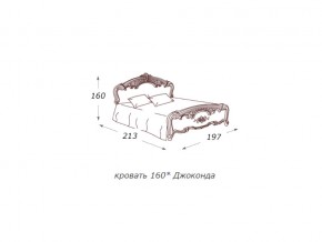 Кровать 2-х спальная 1600*2000 с ортопедом в Кыштыме - kyshtym.магазин96.com | фото