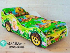 Кровать детская машинка Сказка в Кыштыме - kyshtym.магазин96.com | фото