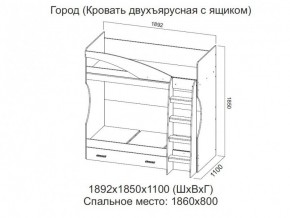 Кровать двухъярусная с ящиком в Кыштыме - kyshtym.магазин96.com | фото