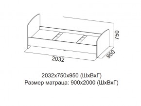 Кровать одинарная (Без матраца 0,9*2,0) в Кыштыме - kyshtym.магазин96.com | фото