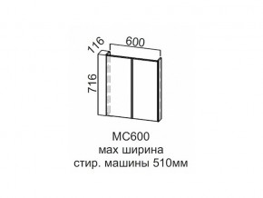 МС600 Модуль под стиральную машину 600 в Кыштыме - kyshtym.магазин96.com | фото