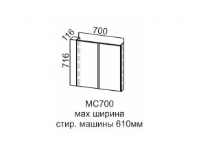 МС700 Модуль под стиральную машину 700 в Кыштыме - kyshtym.магазин96.com | фото