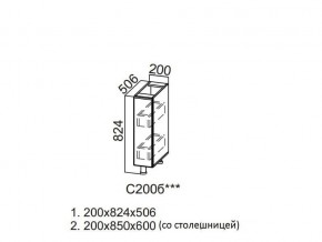 С200б Стол-рабочий 200 (бутылочница) в Кыштыме - kyshtym.магазин96.com | фото