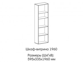 Шкаф-витрина 1960 в Кыштыме - kyshtym.магазин96.com | фото