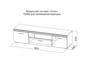 Тумба для телевидеоаппаратуры в Кыштыме - kyshtym.магазин96.com | фото